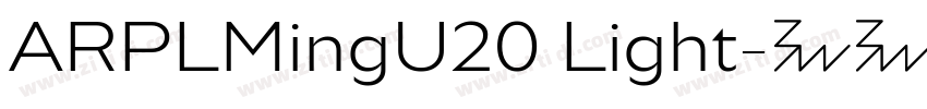 ARPLMingU20 Light字体转换